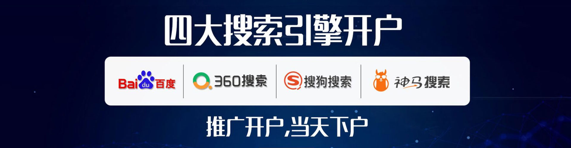 高雄信息流投放